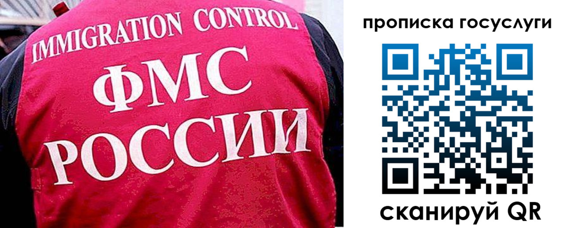 временная регистрация купить в Новодвинске
