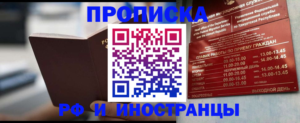 регистрация для дет. сада в Новодвинске